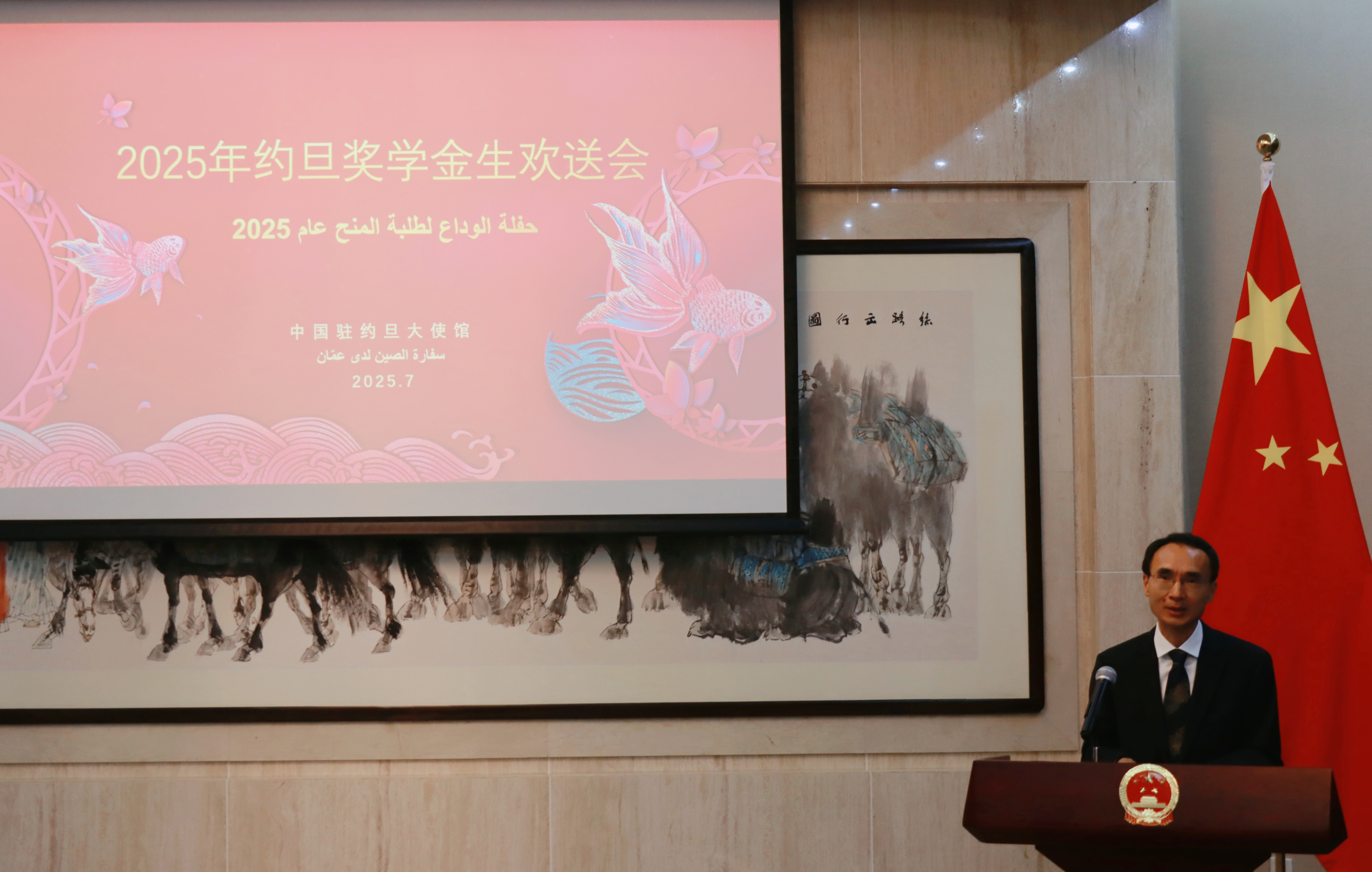 微信图片_20250731201228.jpg