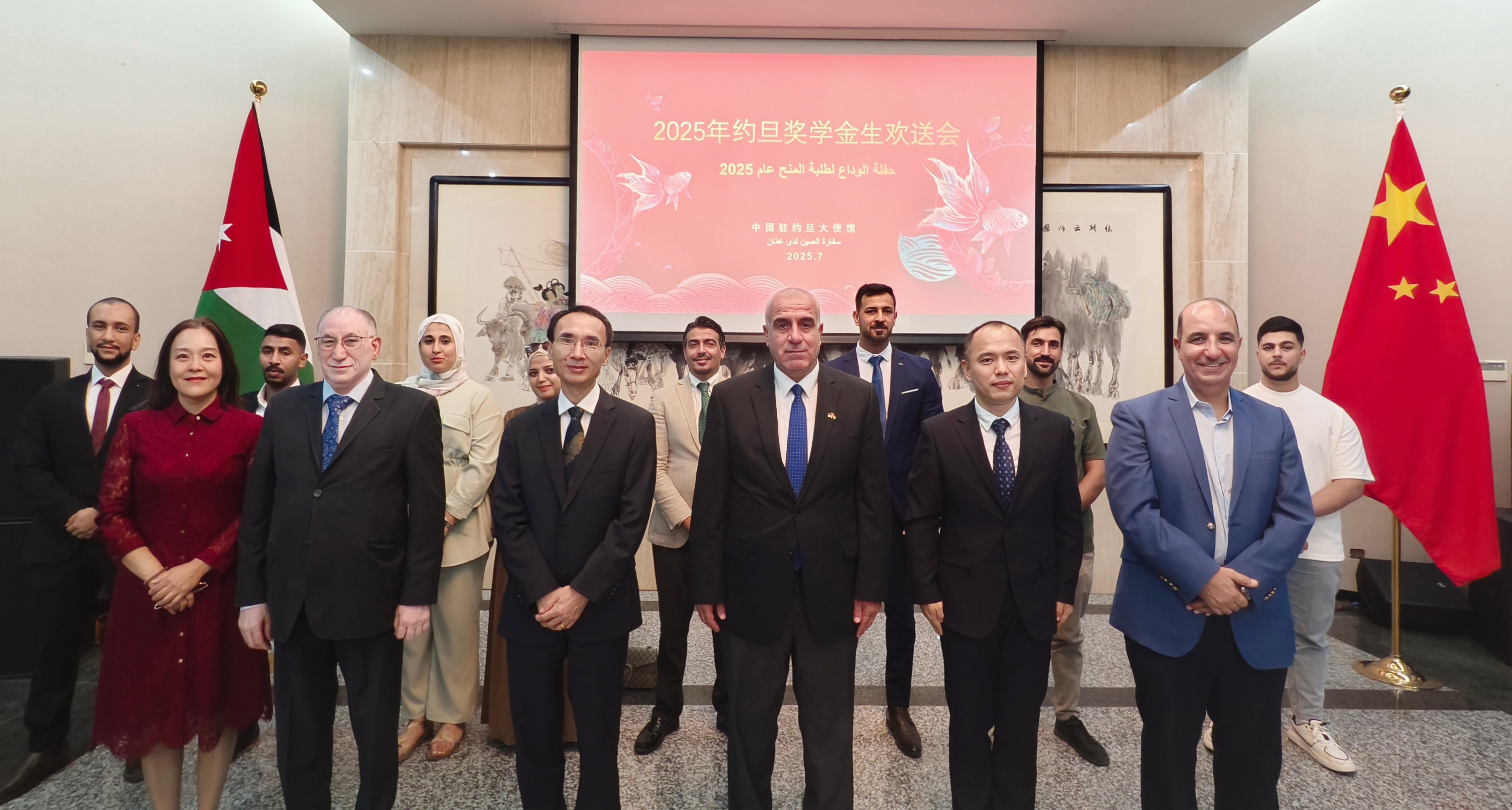 微信图片_20250731201238.jpg