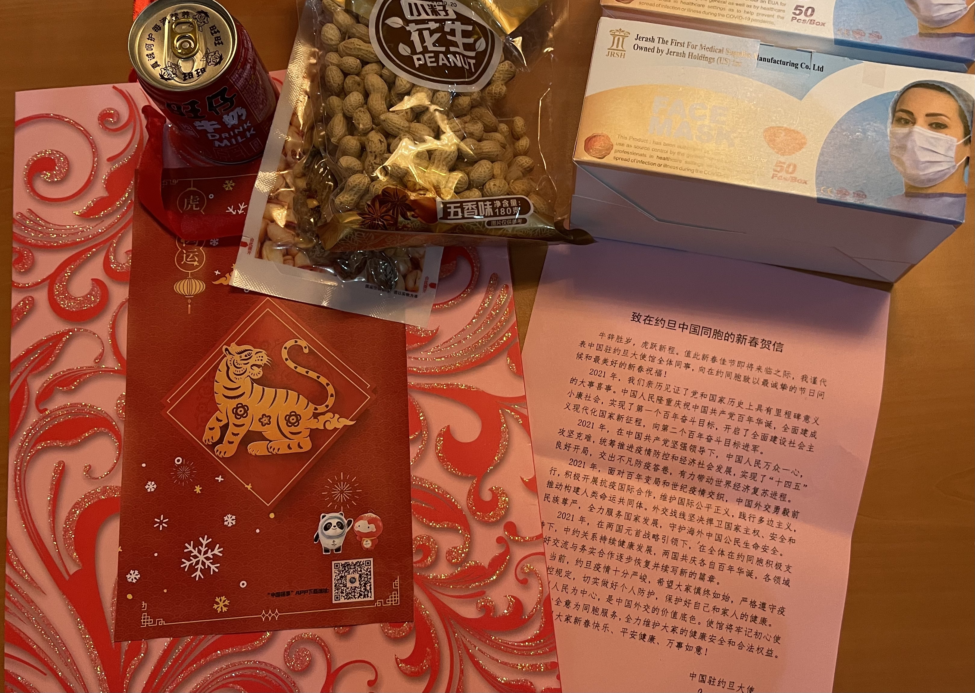春节2.jpg
