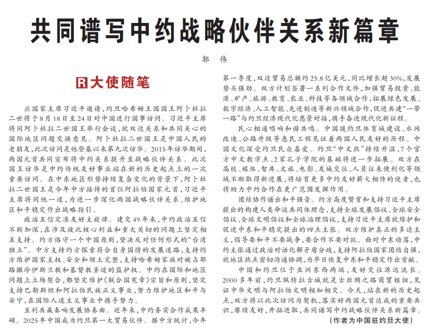 批注1.png